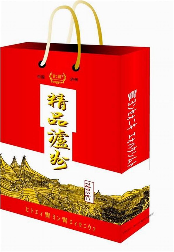 供应手提袋